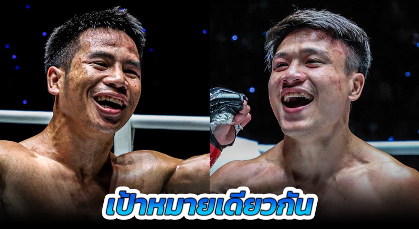 กำปั้นแถวหน้าร่วมวิเคราะห์ไฟต์หยุดโลก “ตะวันฉาย vs ซุปเปอร์บอน ll” ฟอร์มฮอตสุดสูสี