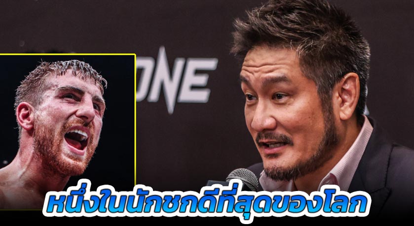 “บอสชาตรี” ยก “โจนาธาน แฮ็กเกอร์ตี” หนึ่งในนักชกดีที่สุดของโลก หลังรั้งเข็มขัดจาก “เว่ย รุย” คิกบ็อกเซอร์เบอร์ 1 จากจีน
