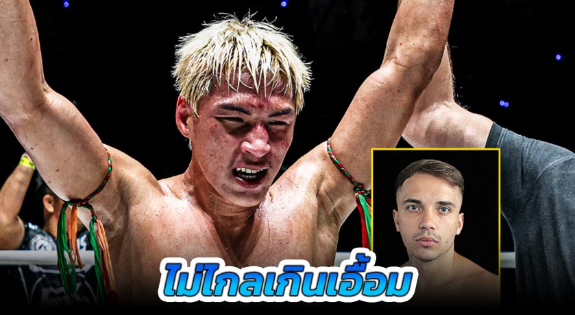ไม่ไกลเกินเอื้อม “ยอดไอคิว” มุ่งเป้าโชว์ฟอร์มหรูสยบน้องใหม่ “เปตรู” เพื่อสัญญาที่รอคอย