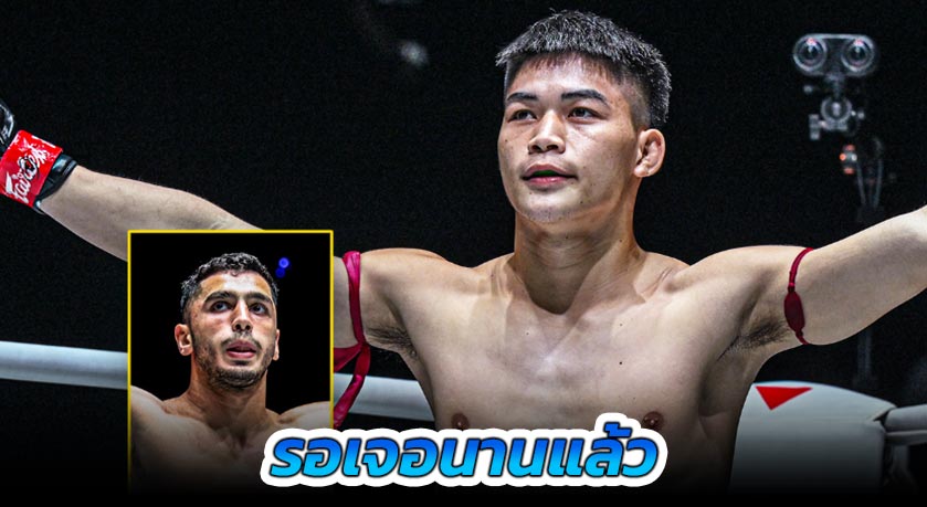 รอเจอนานแล้ว “แรมโบ้เล็ก” พร้อมวัดคม “พาร์แฮม” พกลูกแก้เตรียมเซอร์ไพรส์ชุดใหญ่