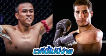 เวทีนี้ไม่มีง่าย “พันธ์พยัคฆ์” ชนของแรง “มาจิด” จอมปิดเกมหน้าใหม่ ศึก ONE ลุมพินี 100