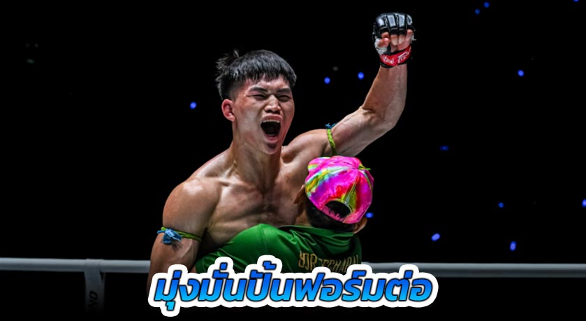 ปักธงชัด! “แรมโบ้เล็ก” มุ่งมั่นปั้นฟอร์มต่อ เล็งไต่อันดับขยับขึ้นท็อปแรงกิง