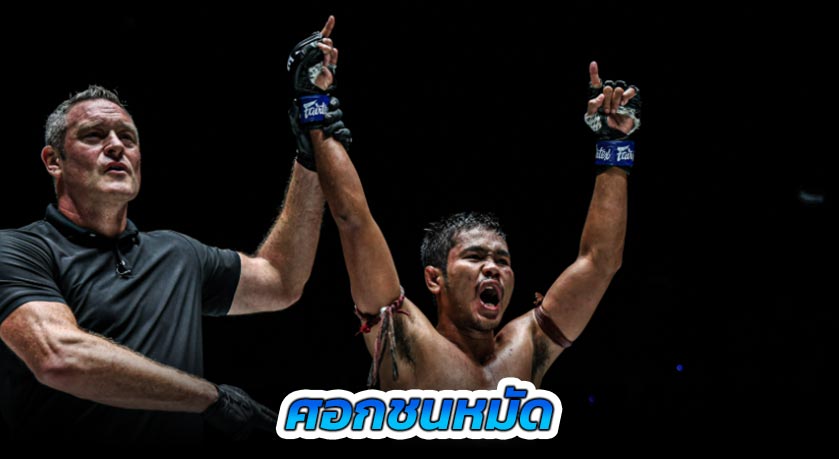 ศอกชนหมัด “เมืองไทย” ลับ “ศอกผีดิบ” รอบวกมวยรัสเซีย “อิบรากิม” บู๊เดือดสมคู่เอก ONE ลุมพินี 100
