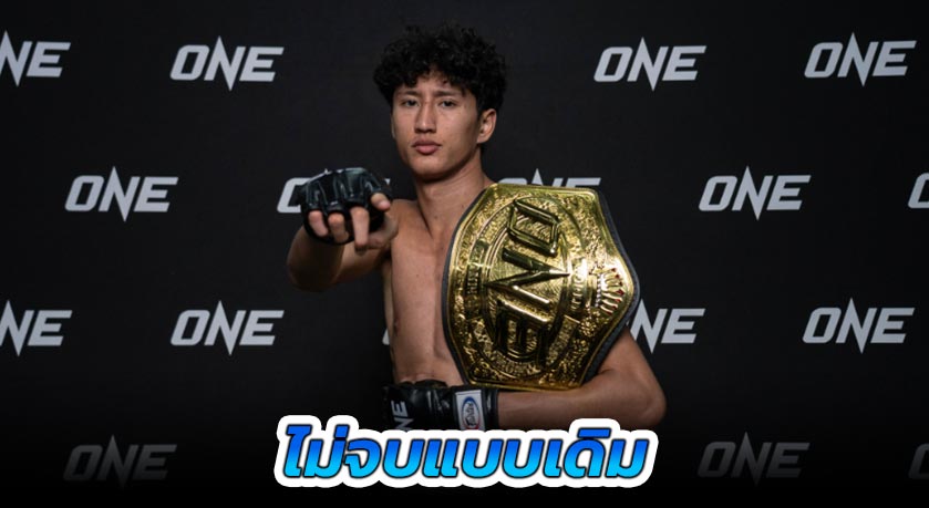 ไม่จบแบบเดิม “นาบิล” โชว์ฟิตพร้อมถอนแค้น “ซุปเปอร์เล็ก” ขึ้นครองเข็มขัดผู้เดียว ในศึก ONE 172