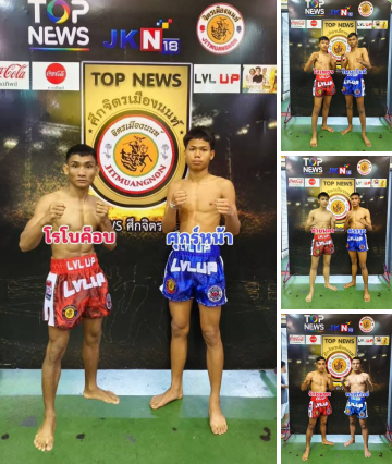 ทีเด็ดมวย ศึกจิตรเมืองนนท์ 1.3.2025